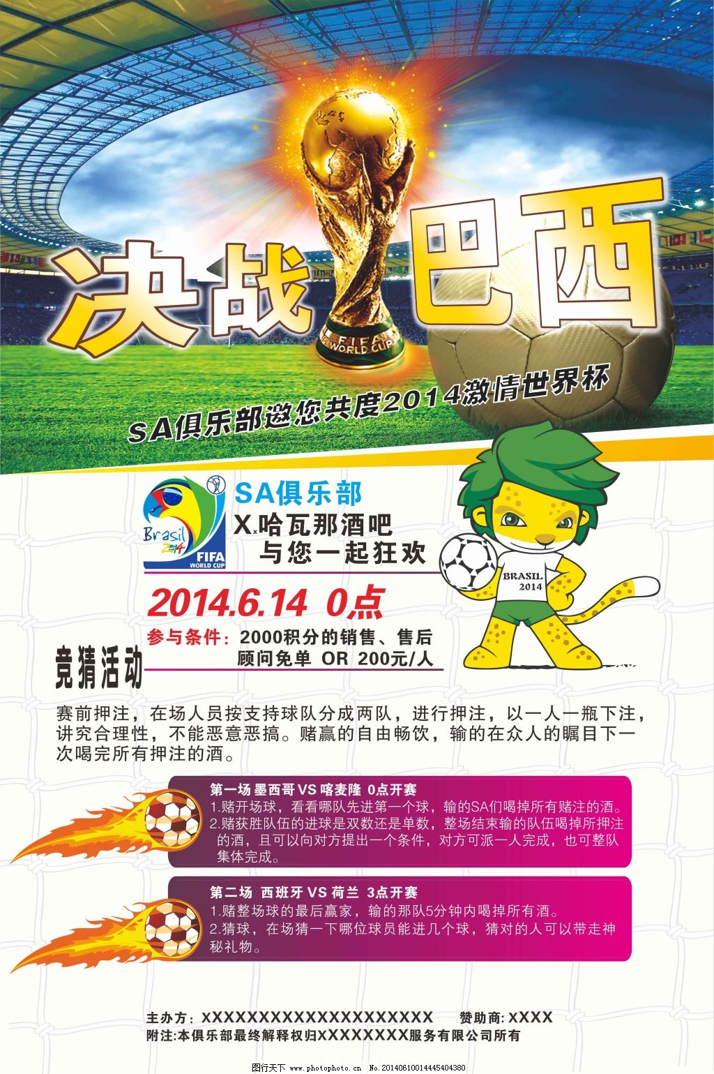 以进入国家