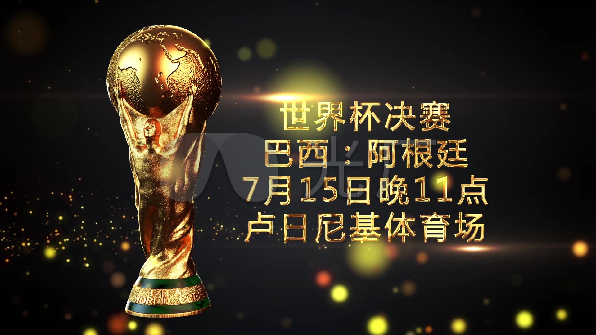私下问