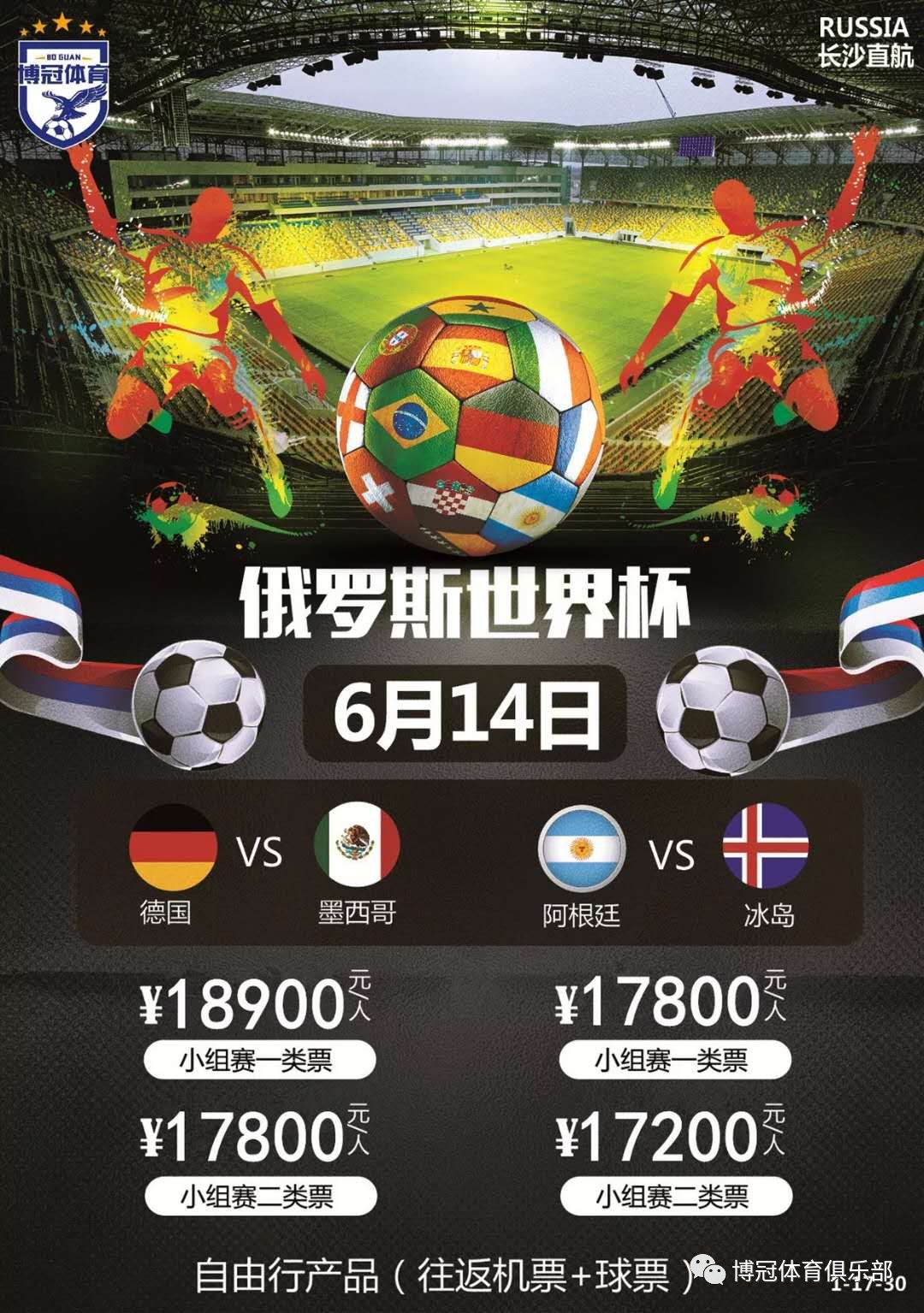 大幅增加