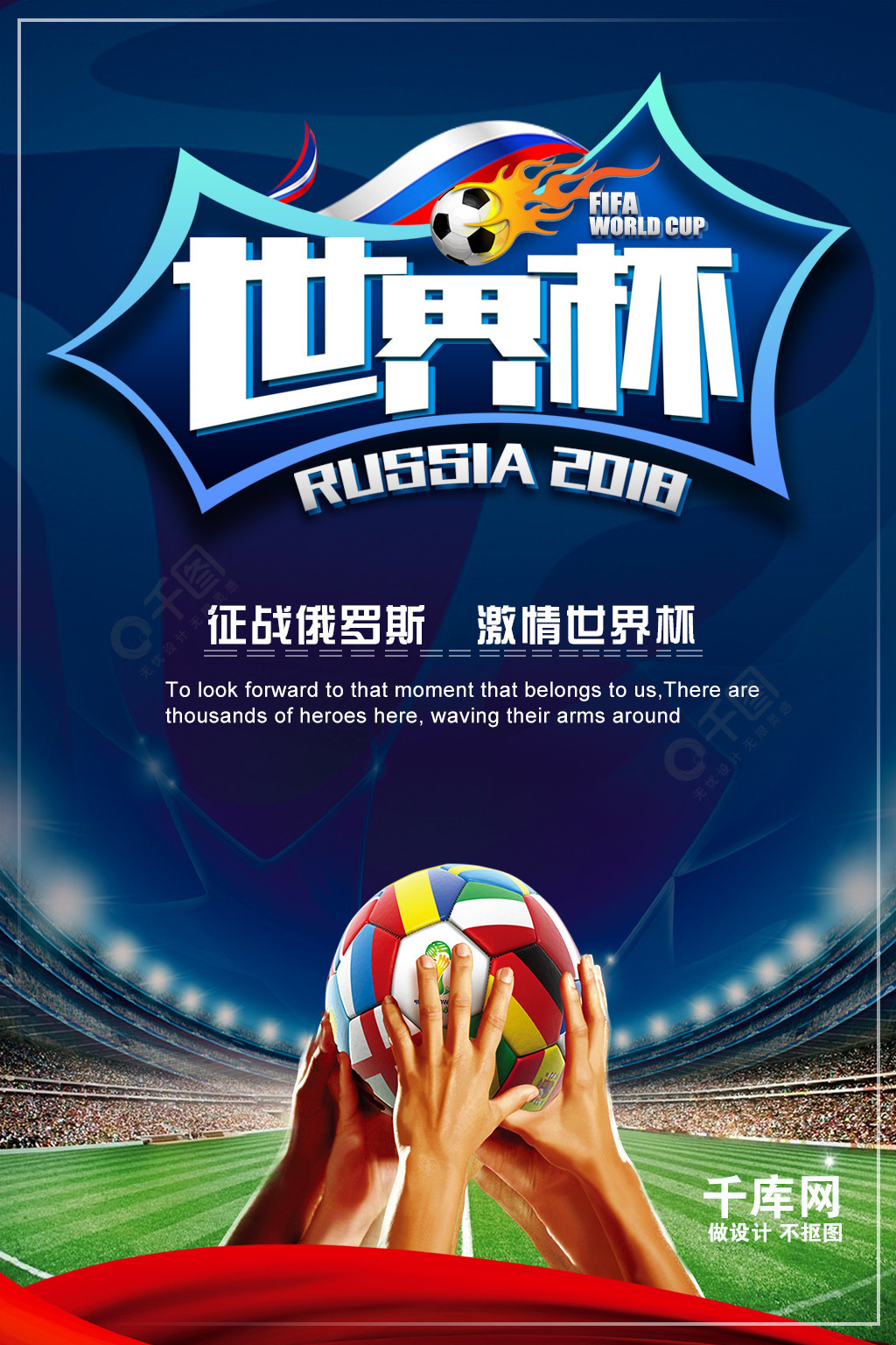 员他在国