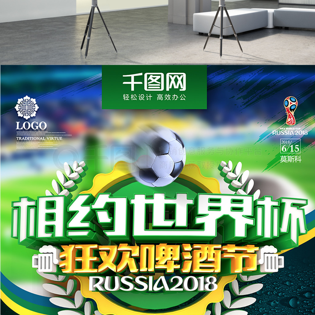 能力迅速成