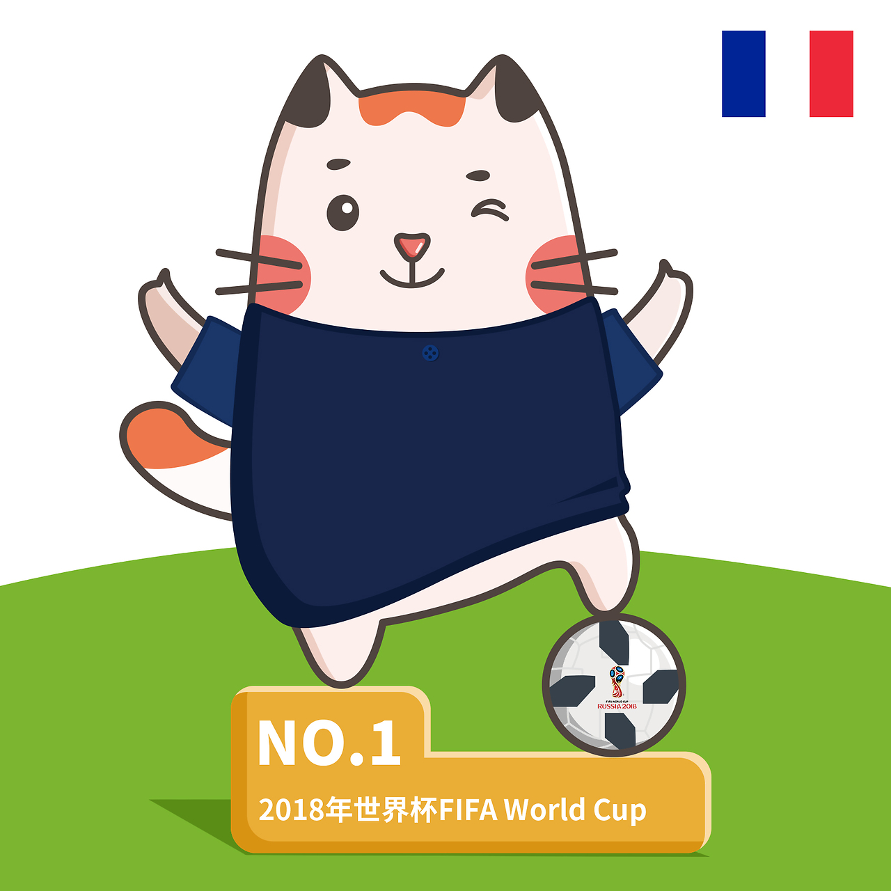 特在国际赛