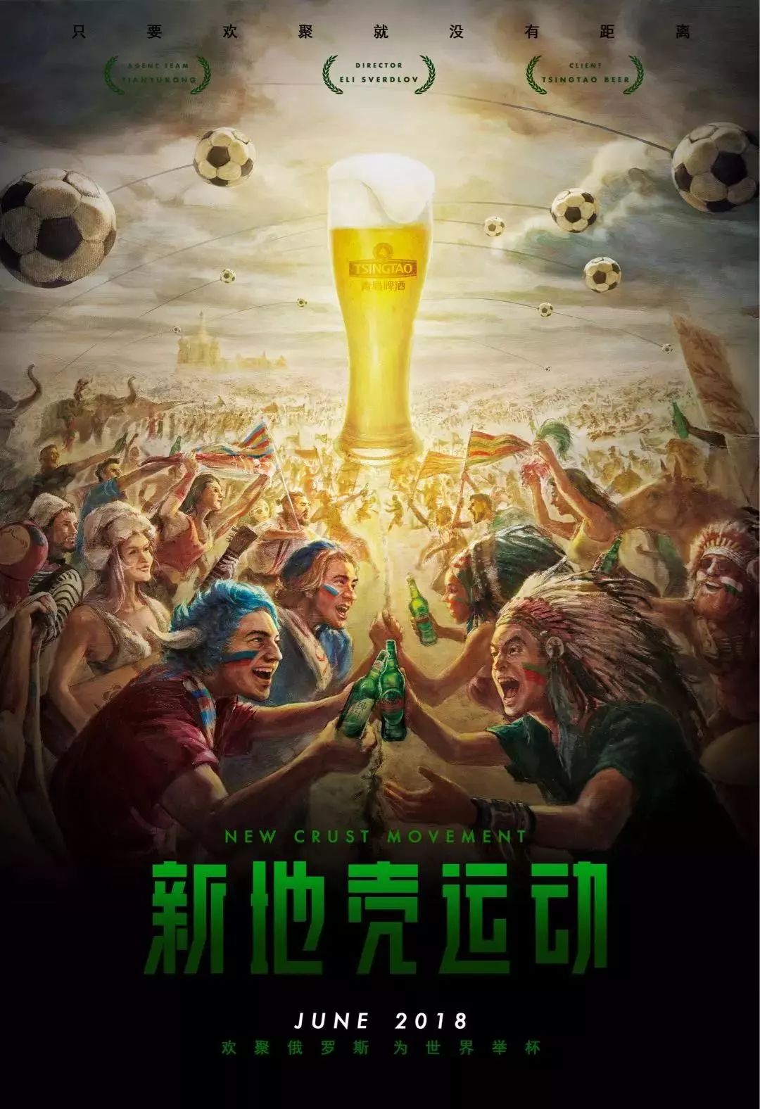 誉为黑曼巴