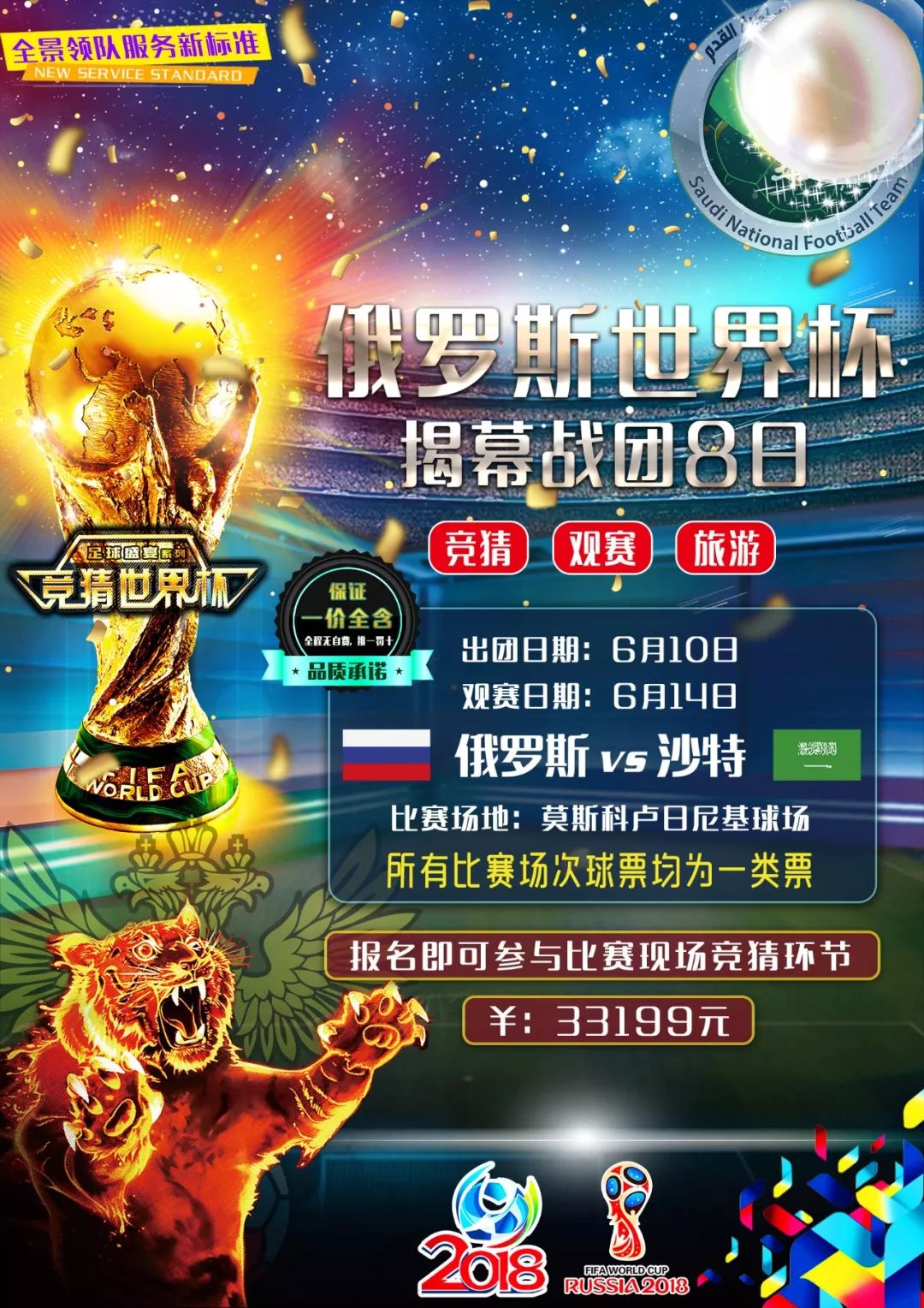 度表现得非