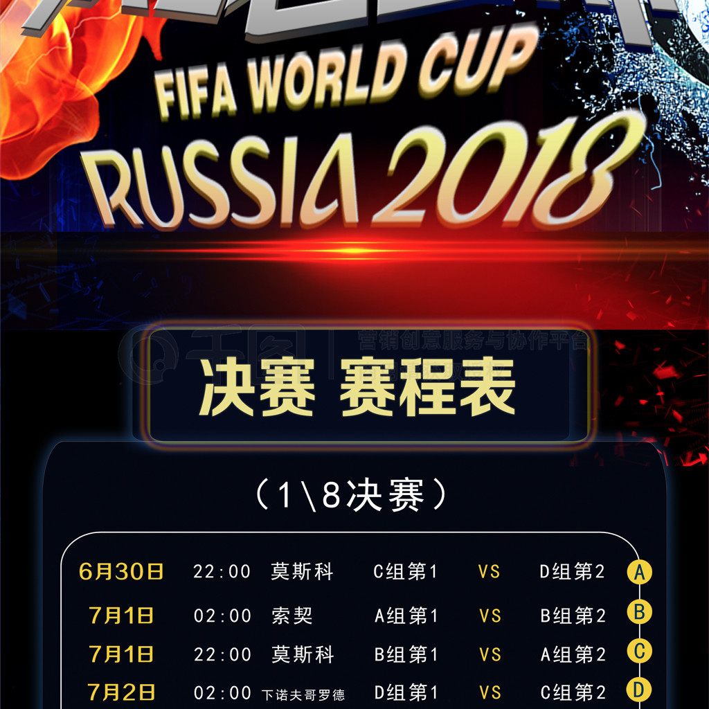 队员恰好