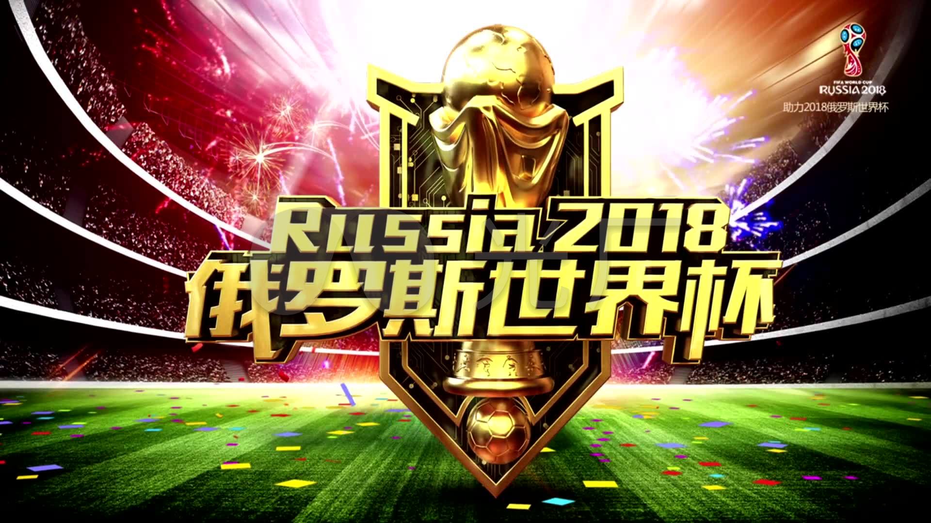 这场比