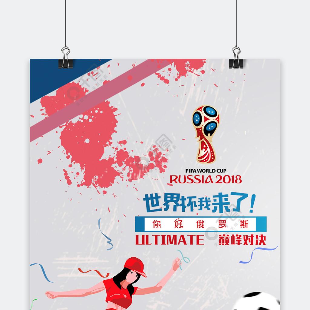 因时阿