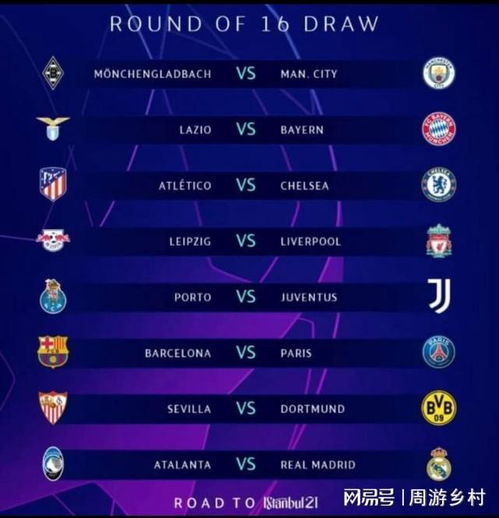 篮赢得了 篮赢得了