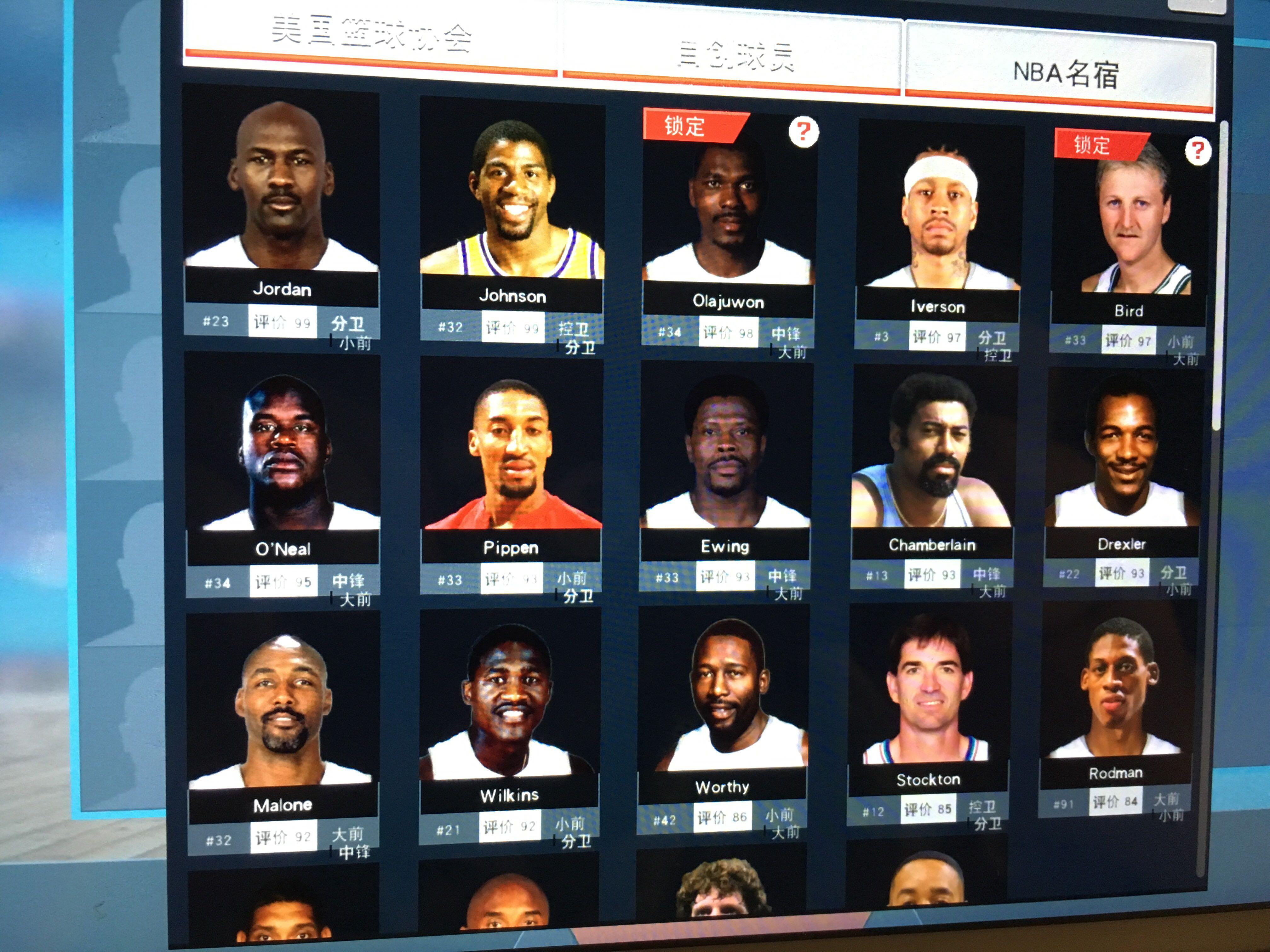 2男足借鉴 2男足借鉴