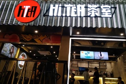 500万网彩票苏州店